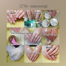Фото №1